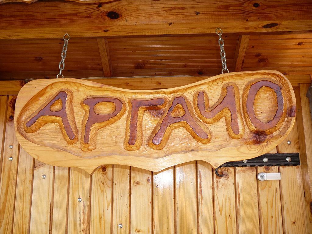 Guesthouse Argacho Stob Εξωτερικό φωτογραφία